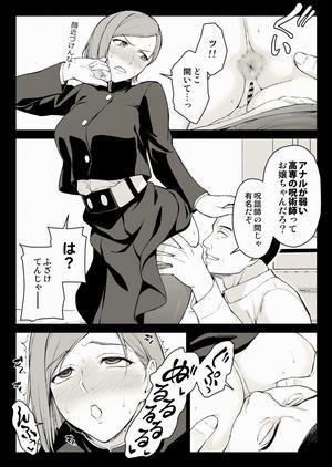 Đọc truyện tranh Tổng hợp chuyện ngắn về Kigisaki của Ishigaki Takashi