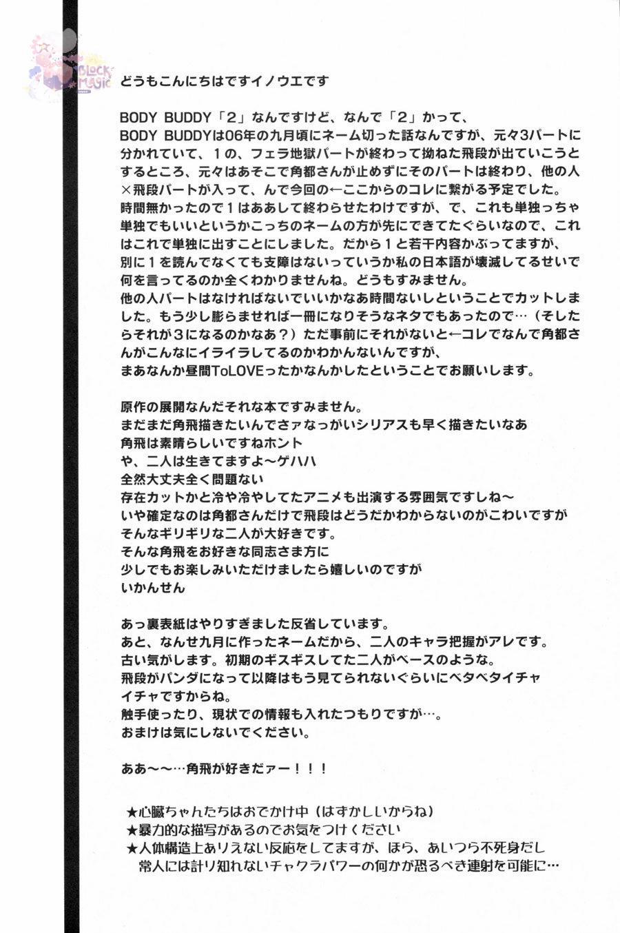 Tổng hợp DJ Naruto 1 trang 2