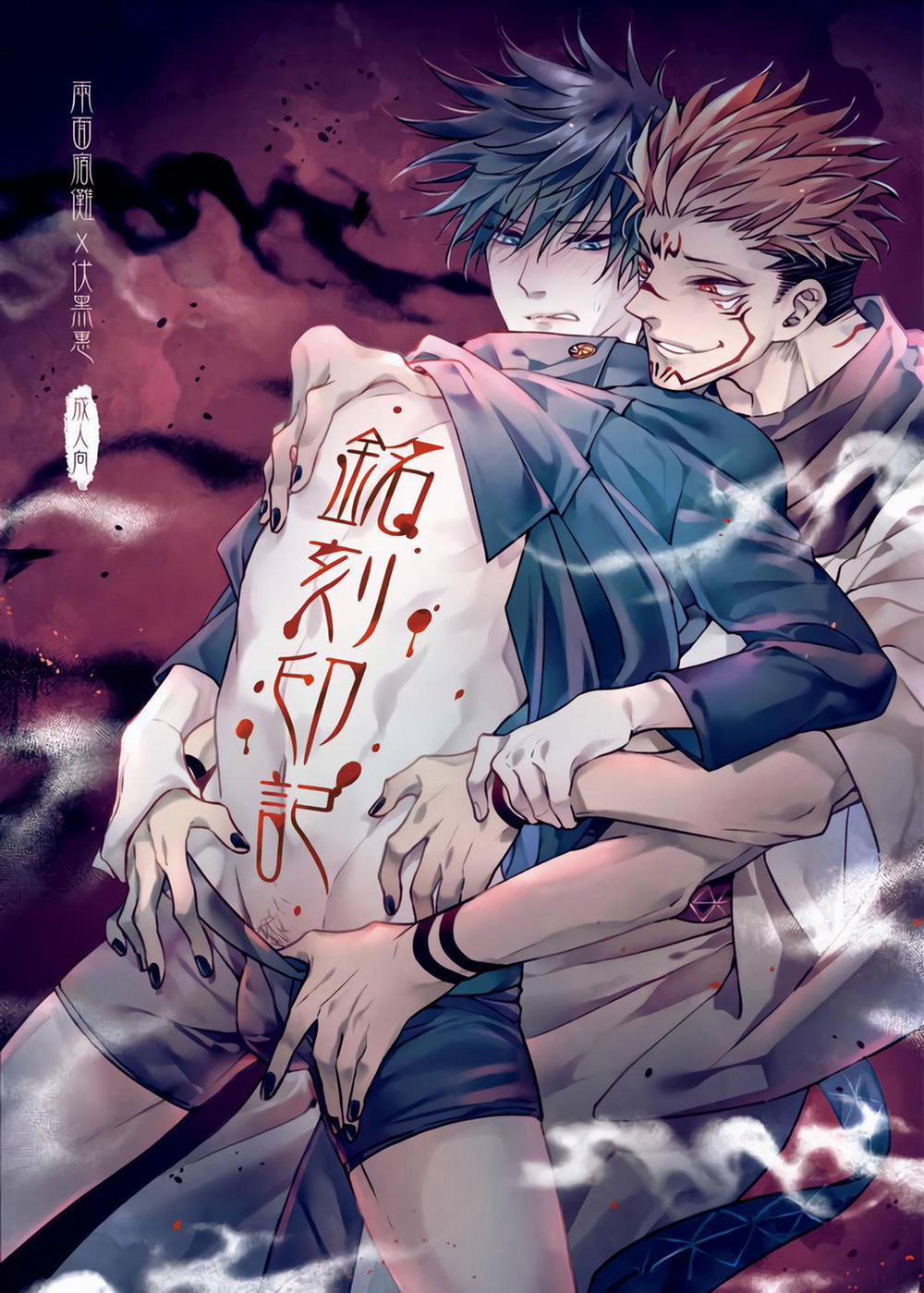 Tổng hợp Doujinshi của Cá Voi Xanh 1 JJK Me 0 Su trang 0