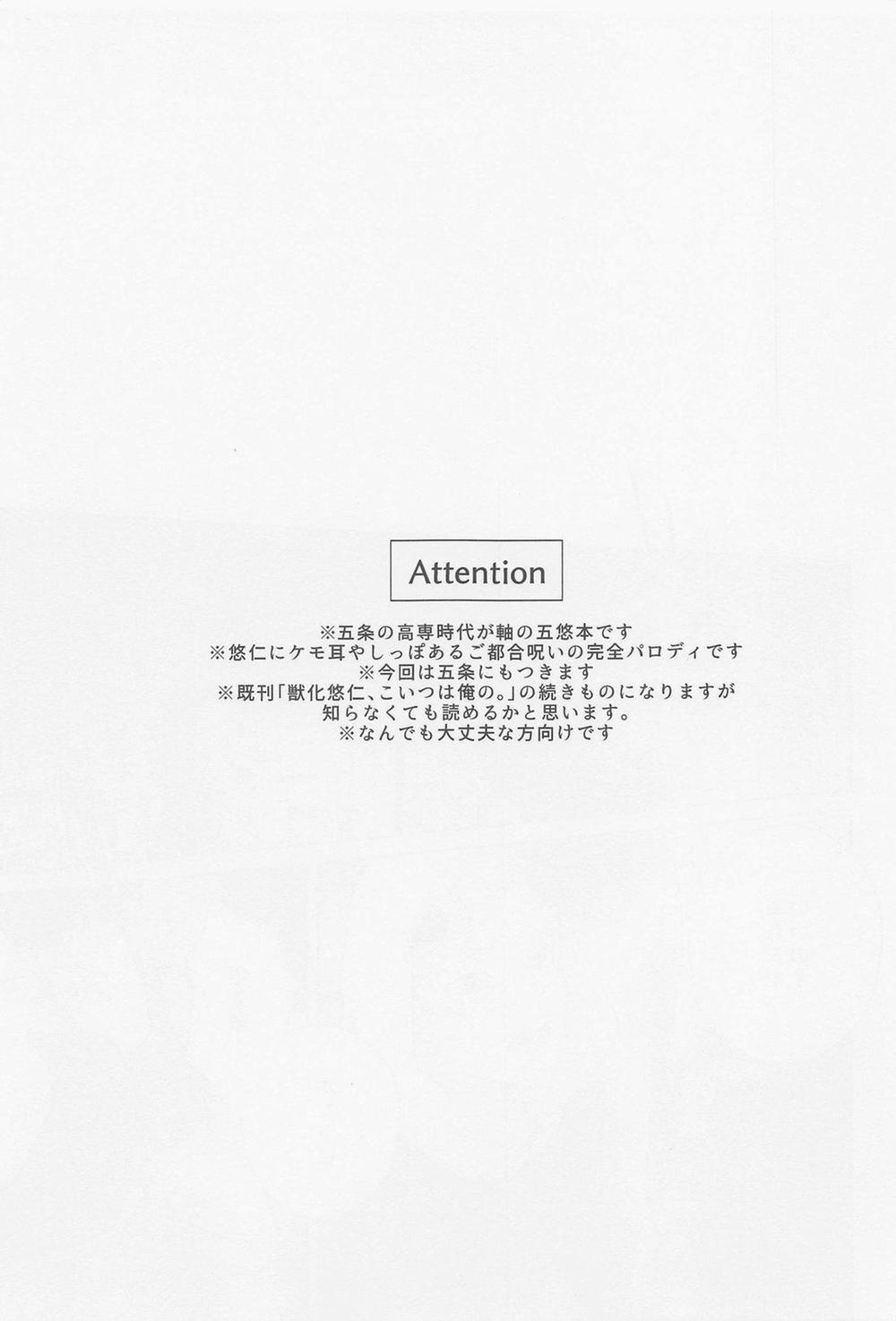 Tổng hợp Doujinshi của Cá Voi Xanh 3 trang 1