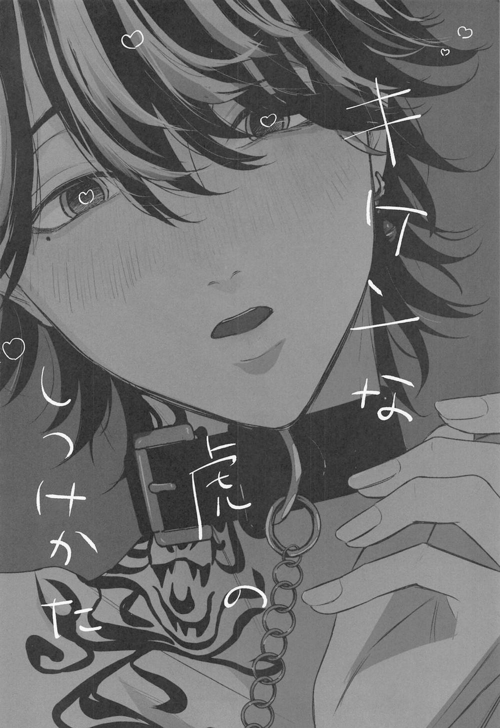 Tổng hợp Doujinshi của Cá Voi Xanh 5 trang 2