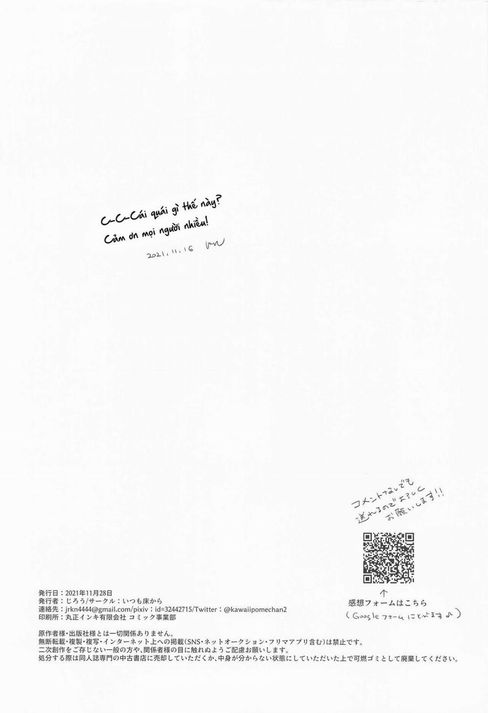 Tổng hợp Doujinshi của Cá Voi Xanh 5 trang 24