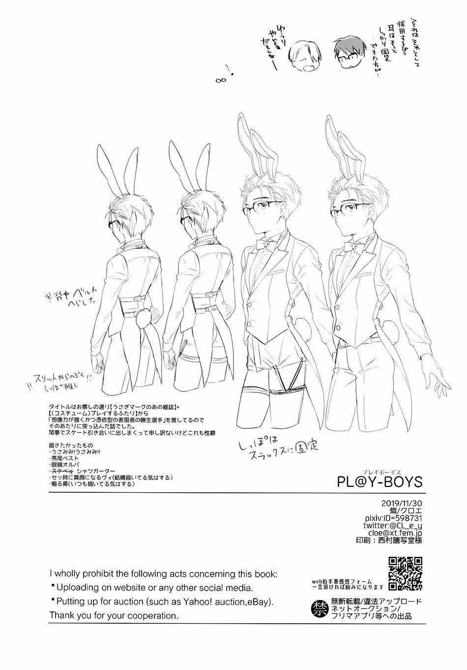 Tổng Hợp One Shot Của Cá 9 trang 28