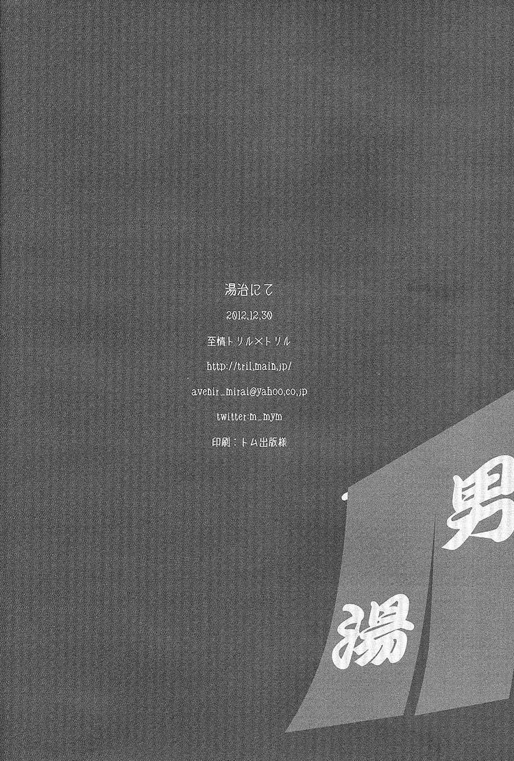 Tổng Hợp OnePiece Dj 11 trang 38