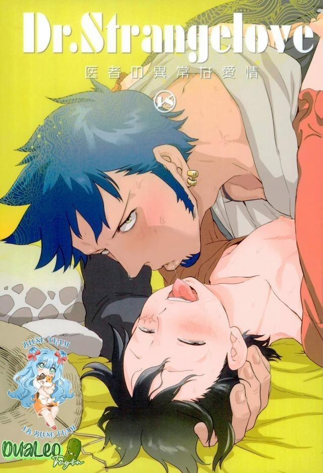 Tổng Hợp OnePiece Dj 4 trang 0