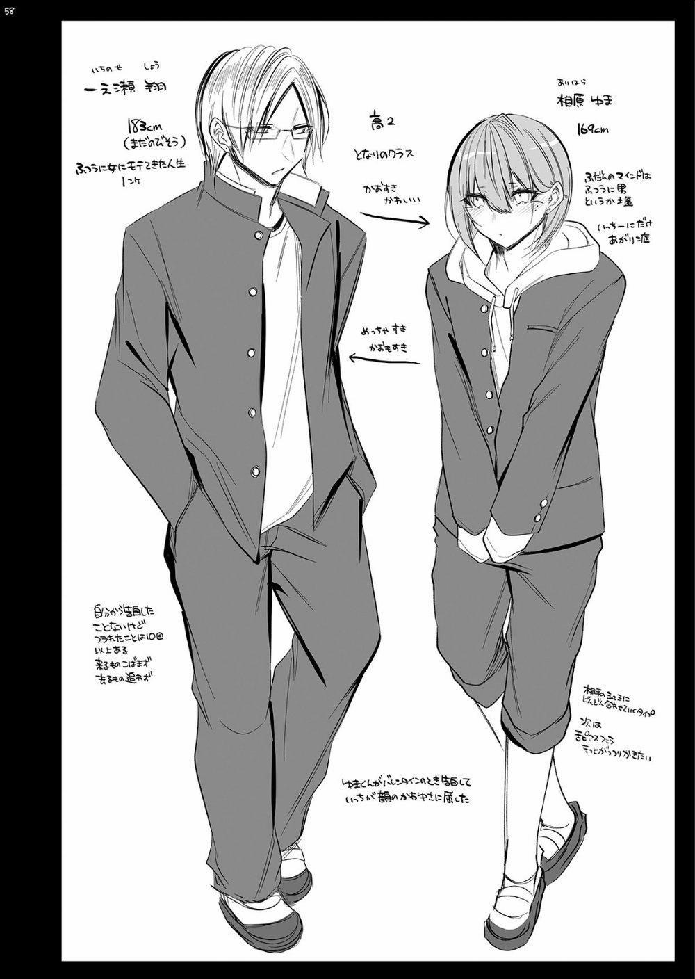 TỔNG HỢP ONESHORT BL CHỊT CHỊT 326 trang 27