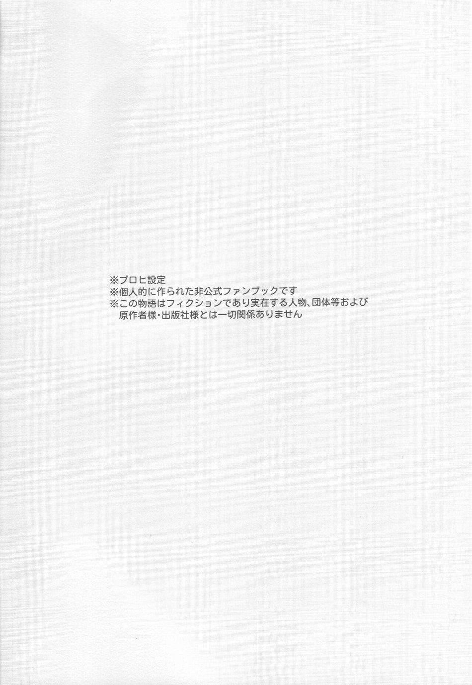 TỔNG HỢP ONESHORT BL CHỊT CHỊT 329 trang 2