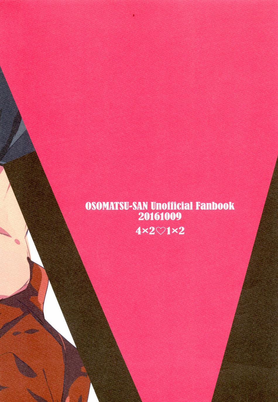 TỔNG HỢP ONESHORT BL CHỊT CHỊT 338 trang 21