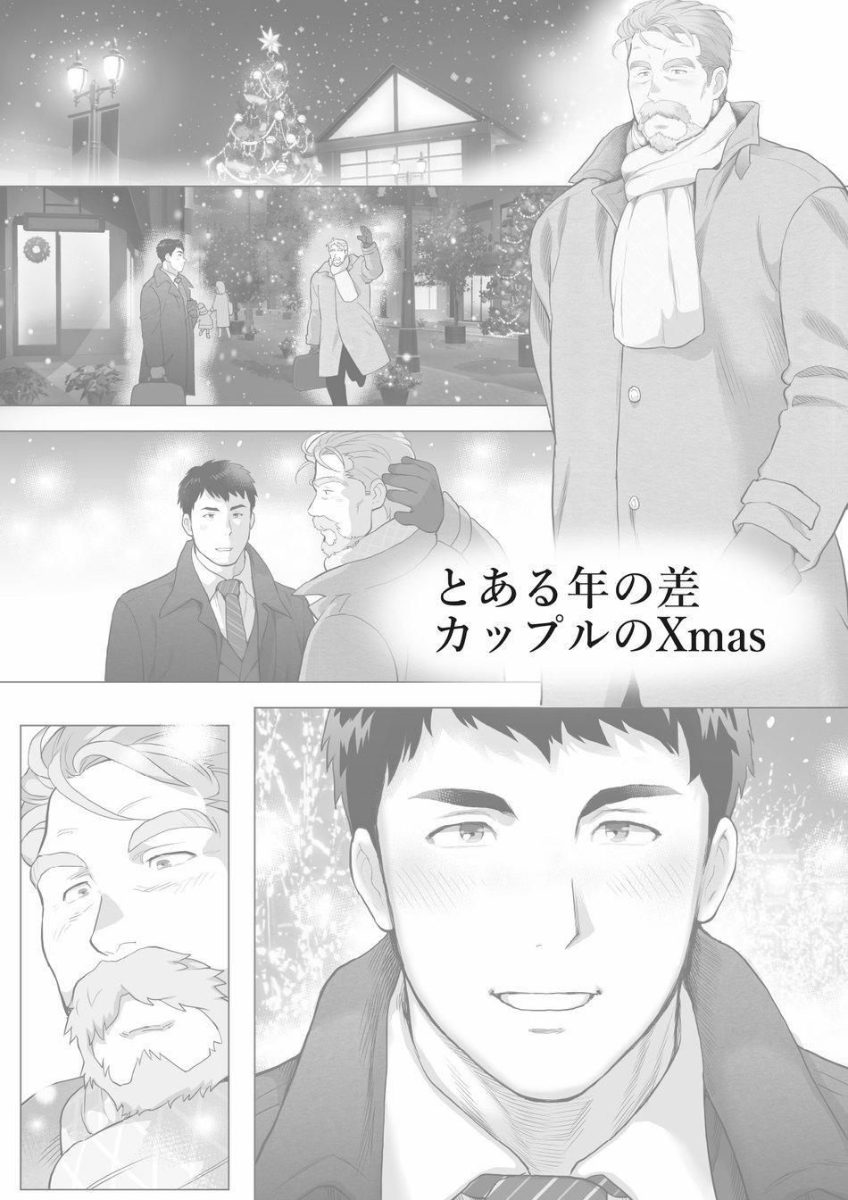 TỔNG HỢP ONESHORT BL CHỊT CHỊT 349 trang 0