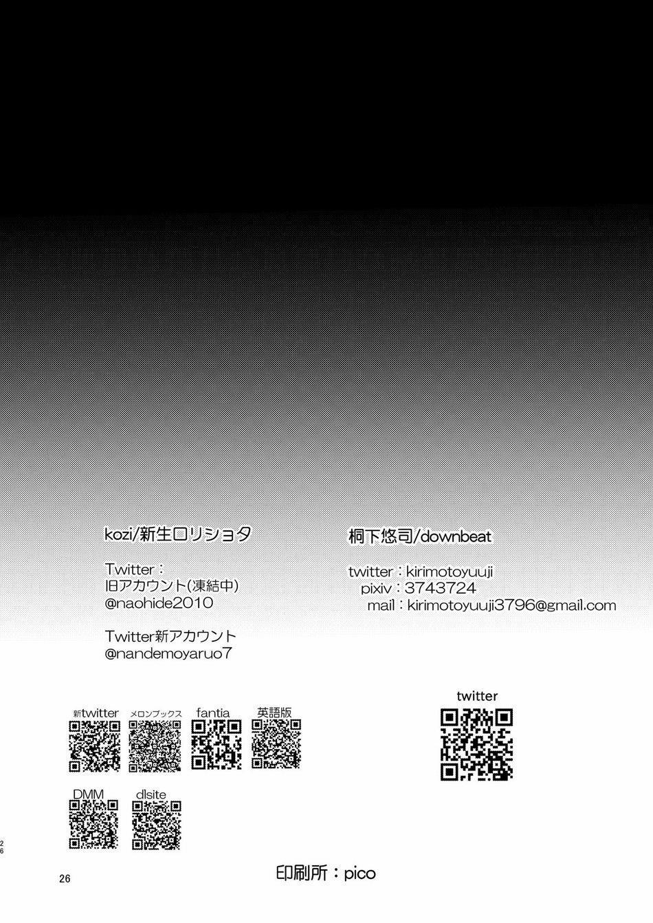 TỔNG HỢP ONESHORT BL CHỊT CHỊT 358 trang 25