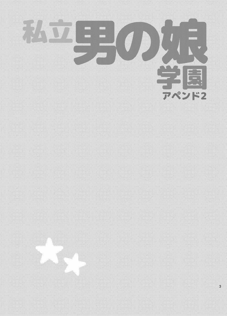 Tổng Hợp Oneshort Nhà Guess 74 trang 1