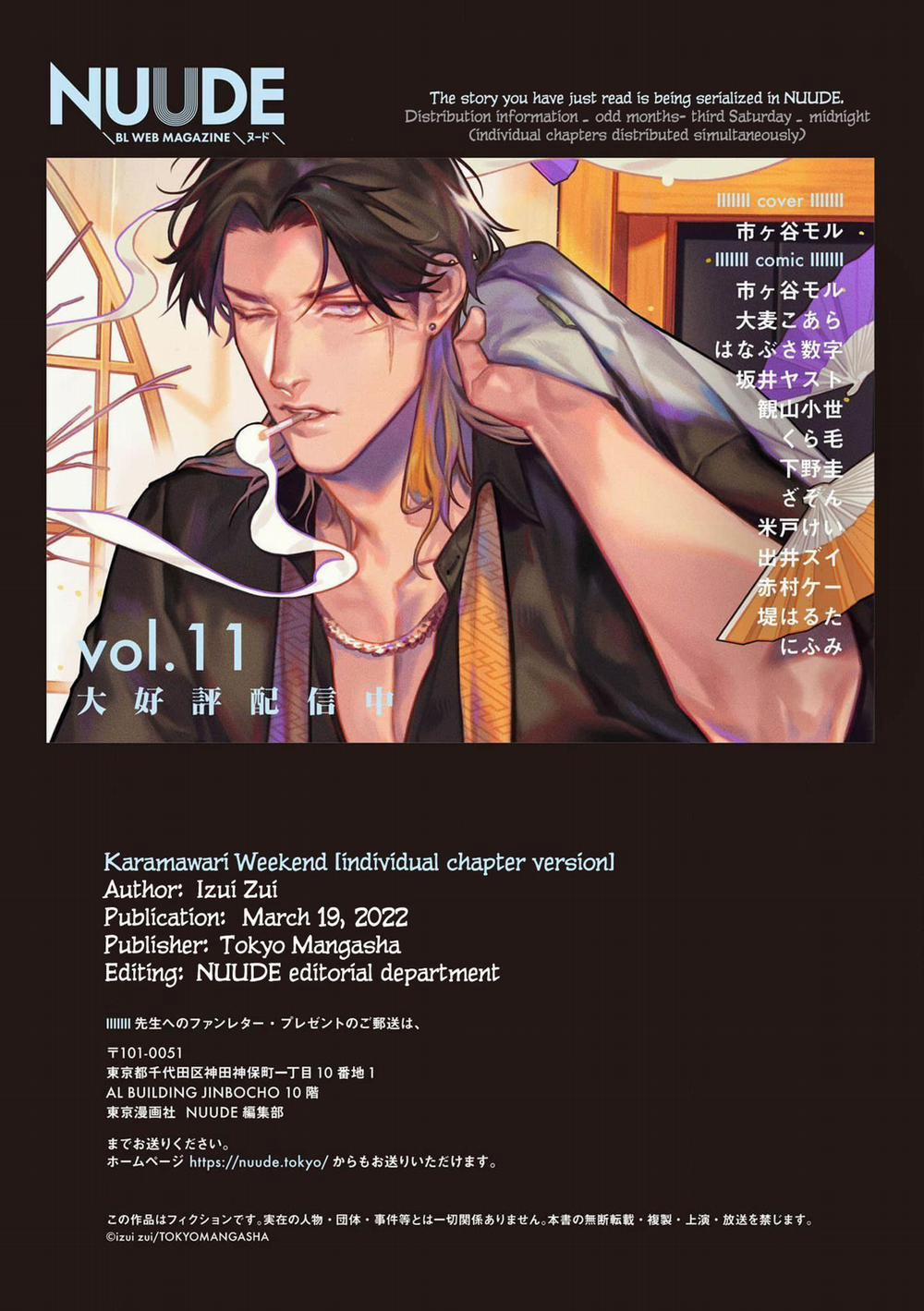 Tổng Hợp Oneshot Bl Dễ Thương 13 trang 42