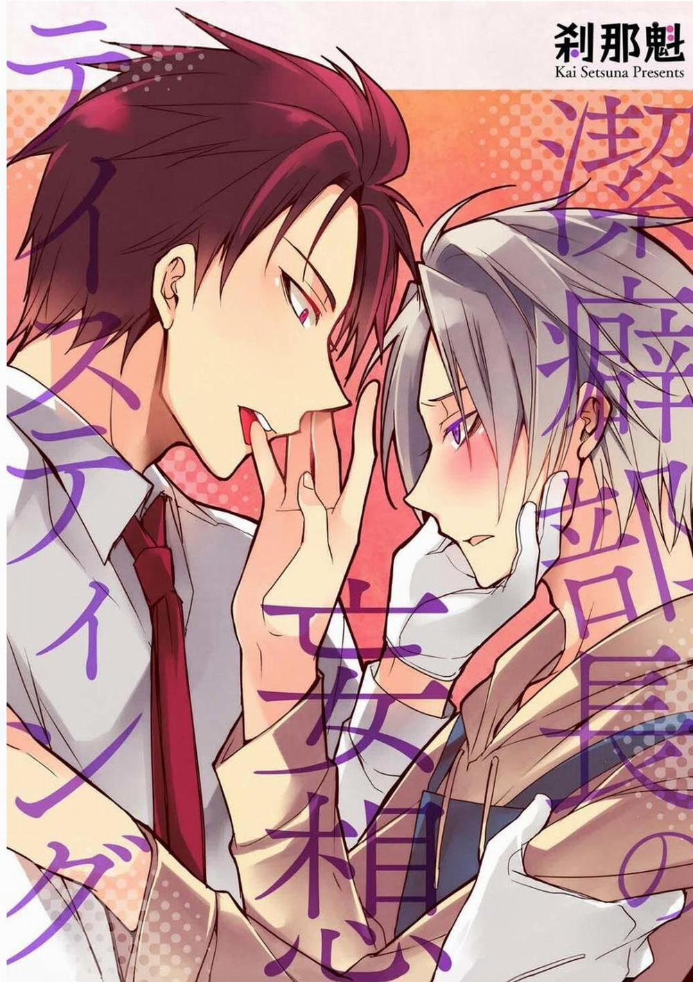 Tổng Hợp Oneshot Bl Dễ Thương 19 trang 0