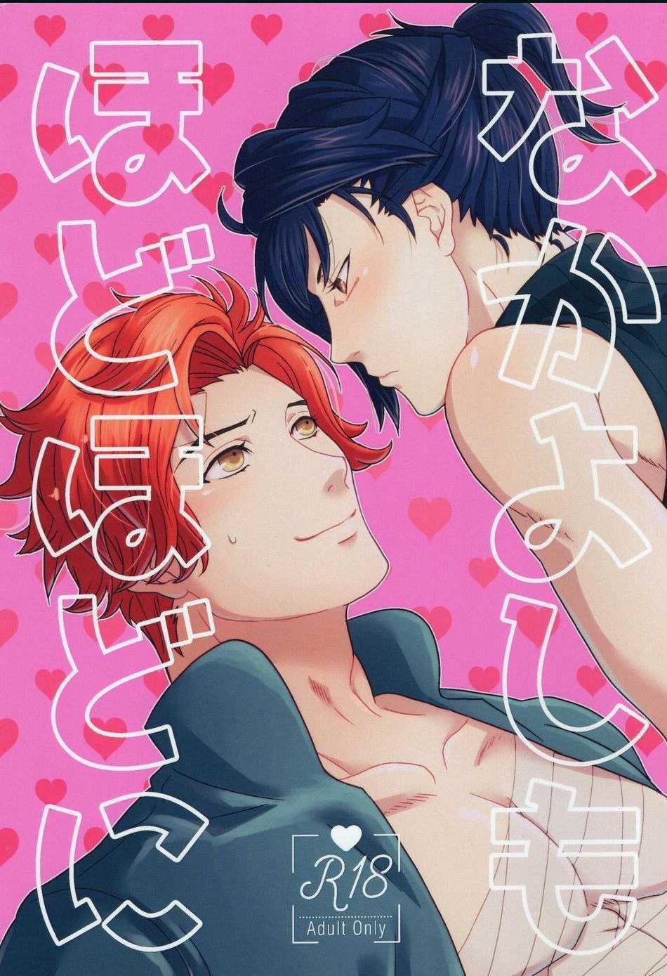 Tổng Hợp Oneshot Bl Dễ Thương 26 trang 0