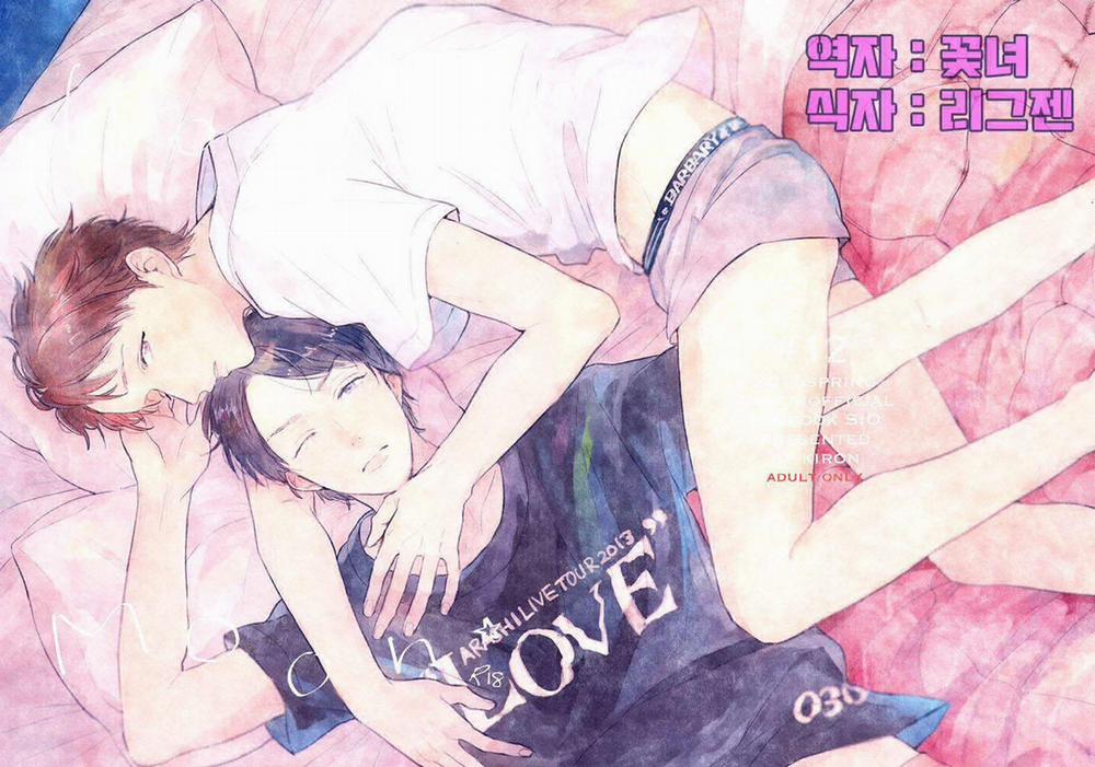 Tổng Hợp Oneshot Bl Dễ Thương 3 trang 1