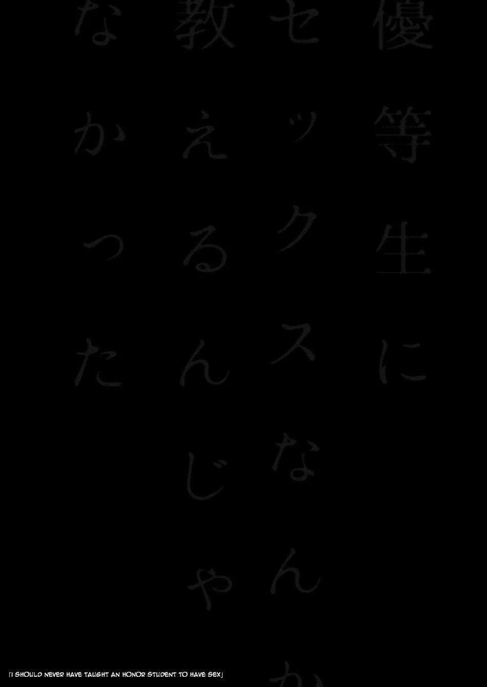 Tổng Hợp Oneshot Bl Dễ Thương 38 trang 46