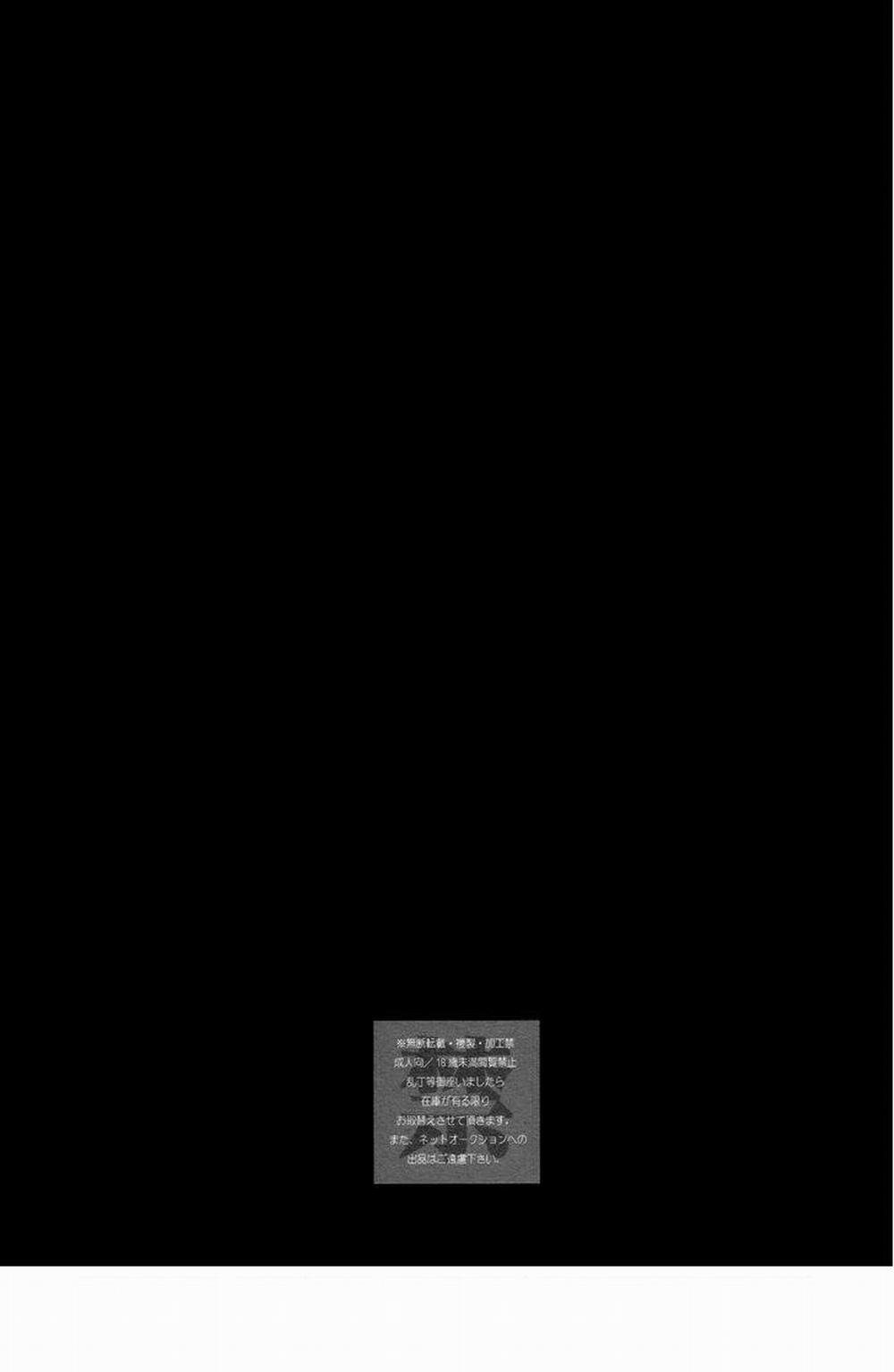 Tổng Hợp Oneshot Bl Dễ Thương 5 trang 12