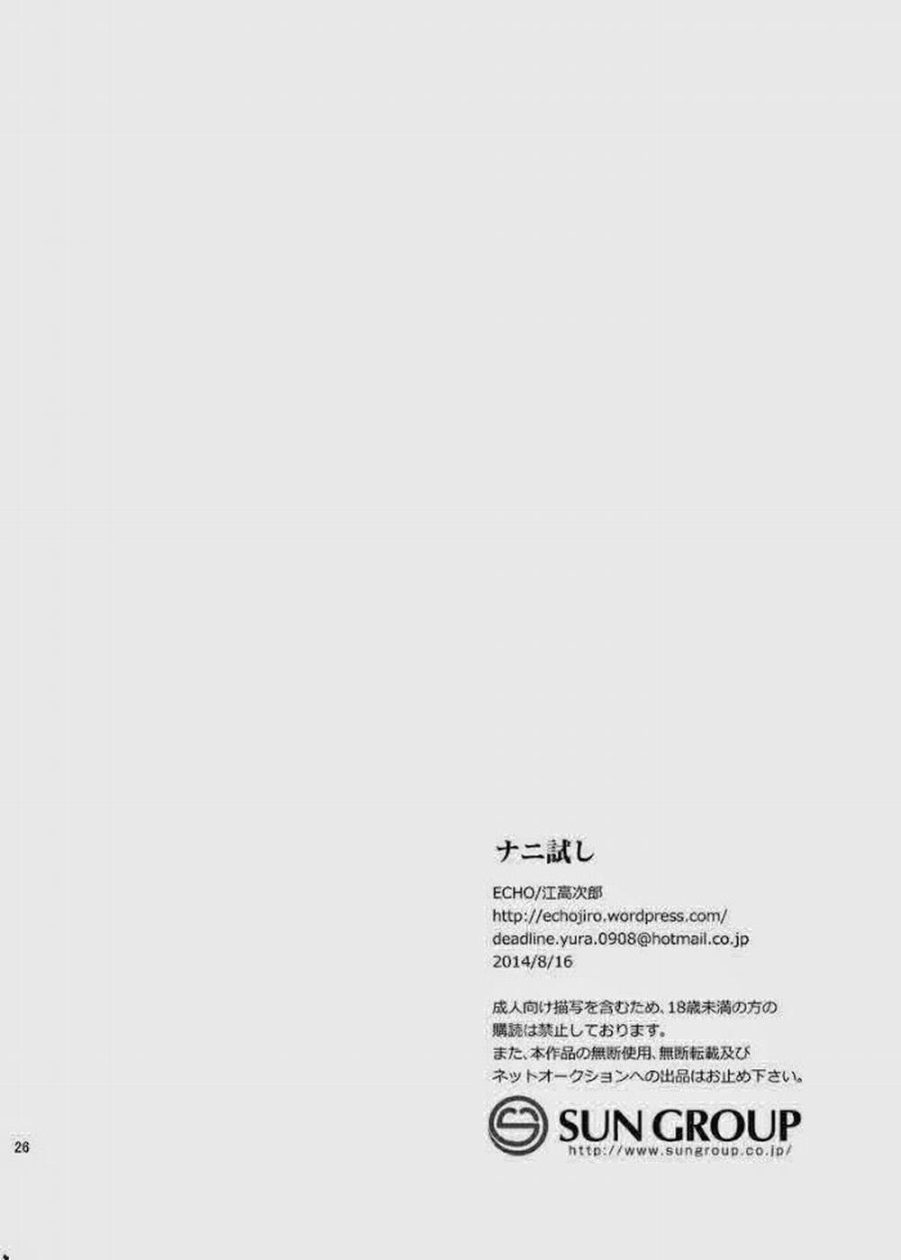 Tổng Hợp Oneshot Bl Dễ Thương 6 trang 21