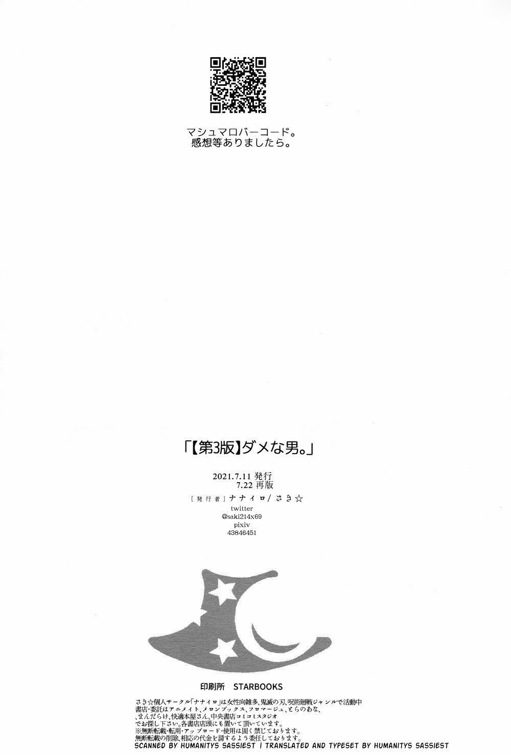 Tổng Hợp Oneshot BoyLove 18 + Nhà Méo 1 trang 11