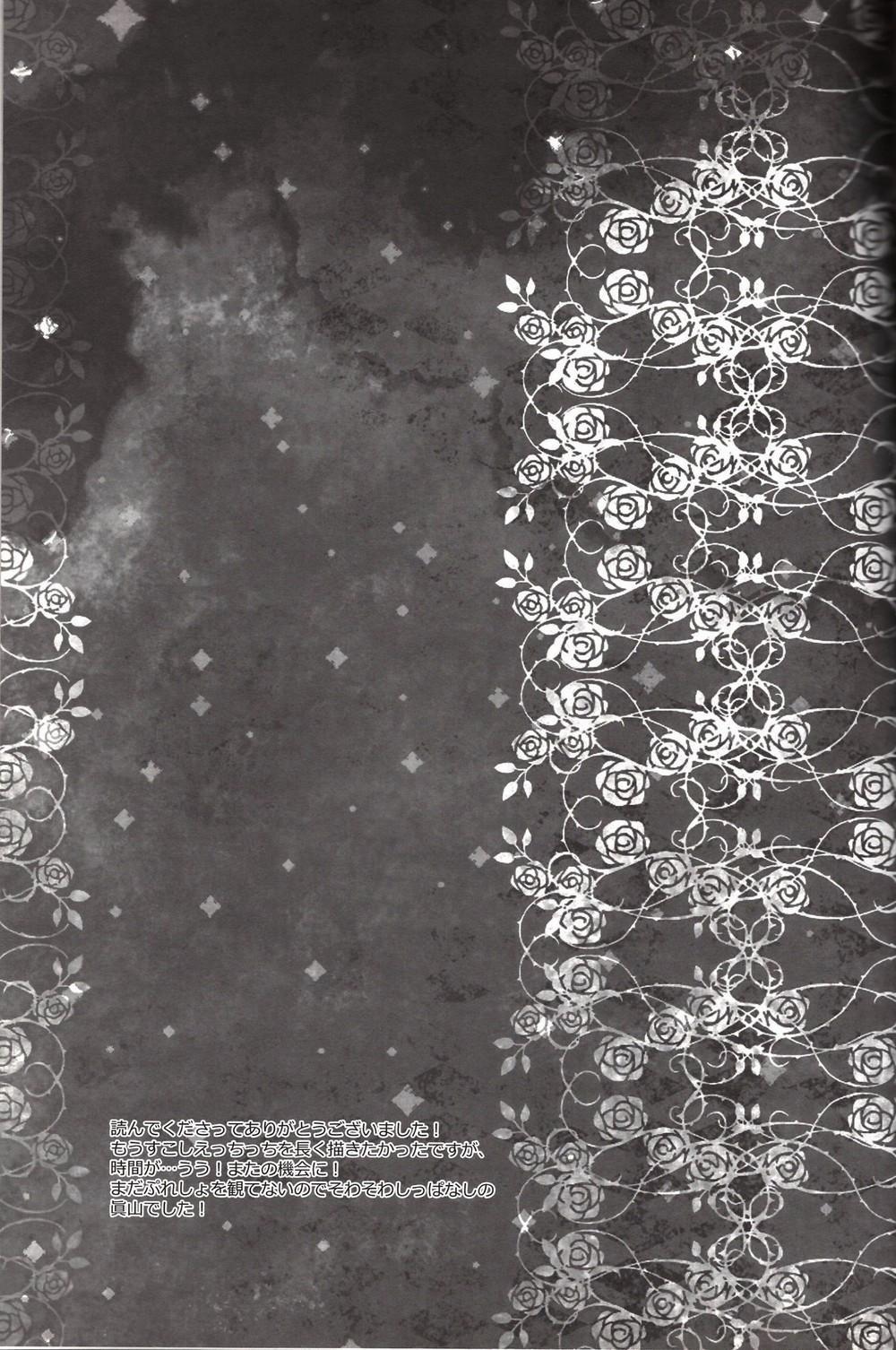 Tổng Hợp Oneshot BoyLove 18 + Nhà Méo 18 trang 29