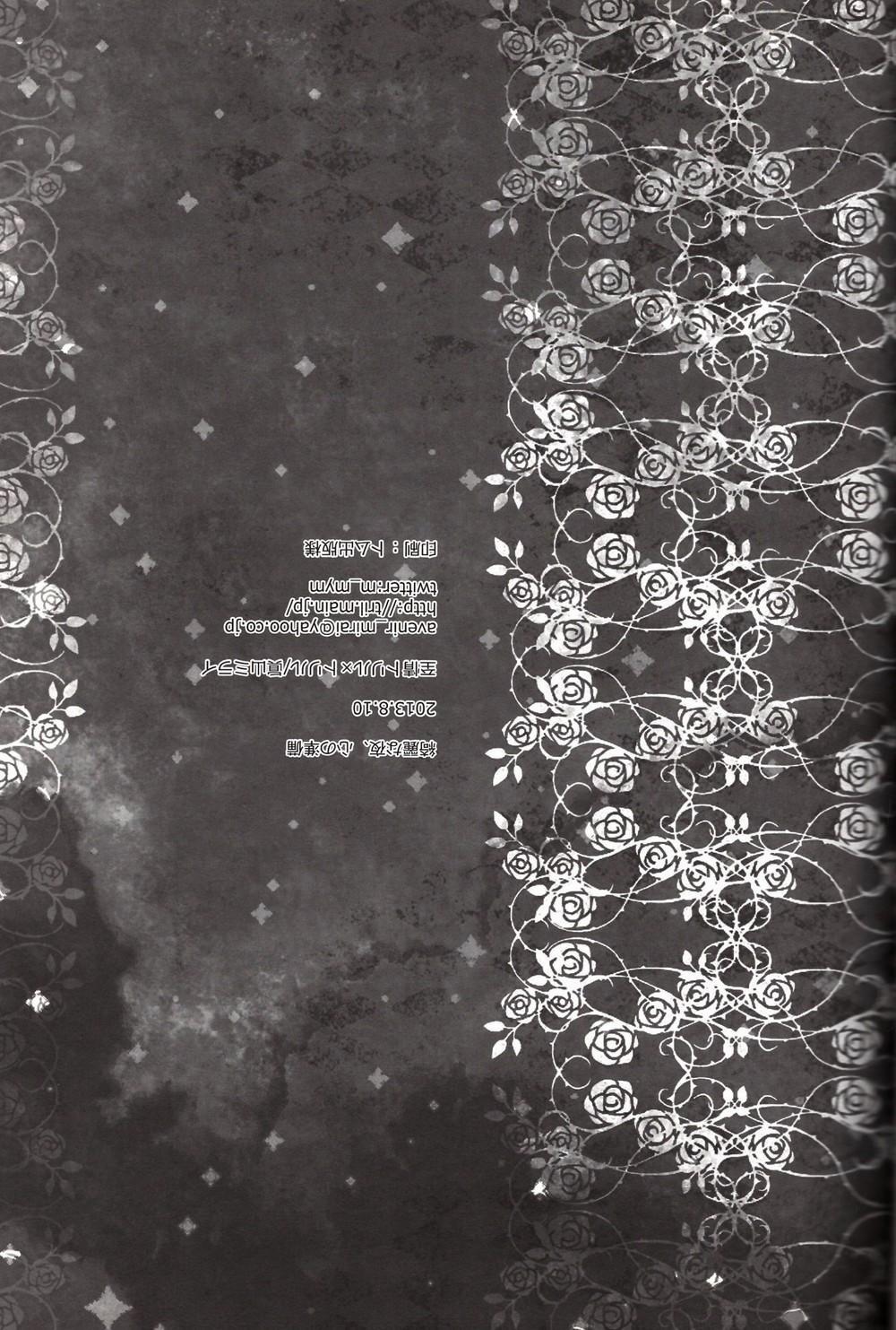 Tổng Hợp Oneshot BoyLove 18 + Nhà Méo 18 trang 30