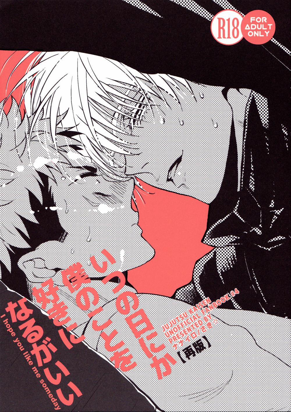 Tổng Hợp Oneshot BoyLove 18 + Nhà Méo 3 trang 0