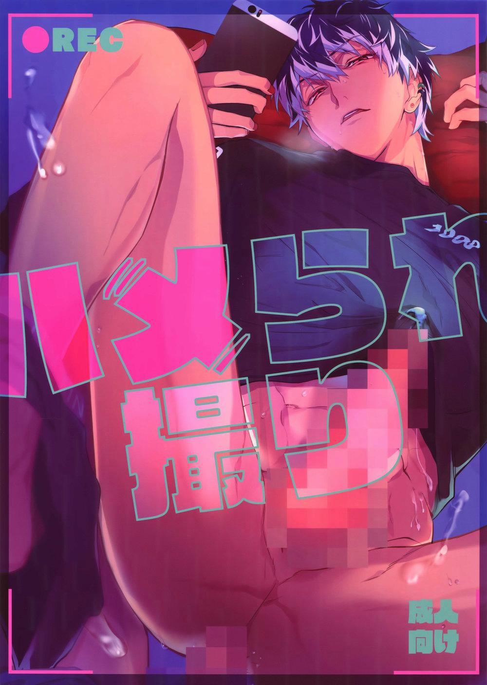 Tổng Hợp Oneshot BoyLove 18 + Nhà Méo 7 trang 0