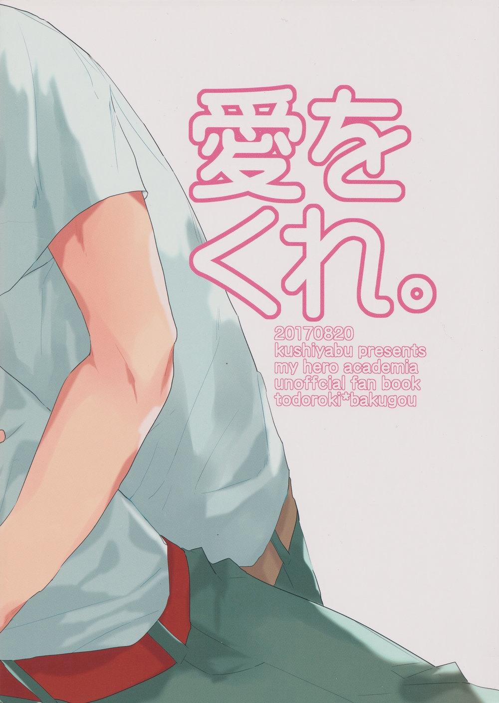 Tổng Hợp Oneshot Boylove 18+ 114 trang 30