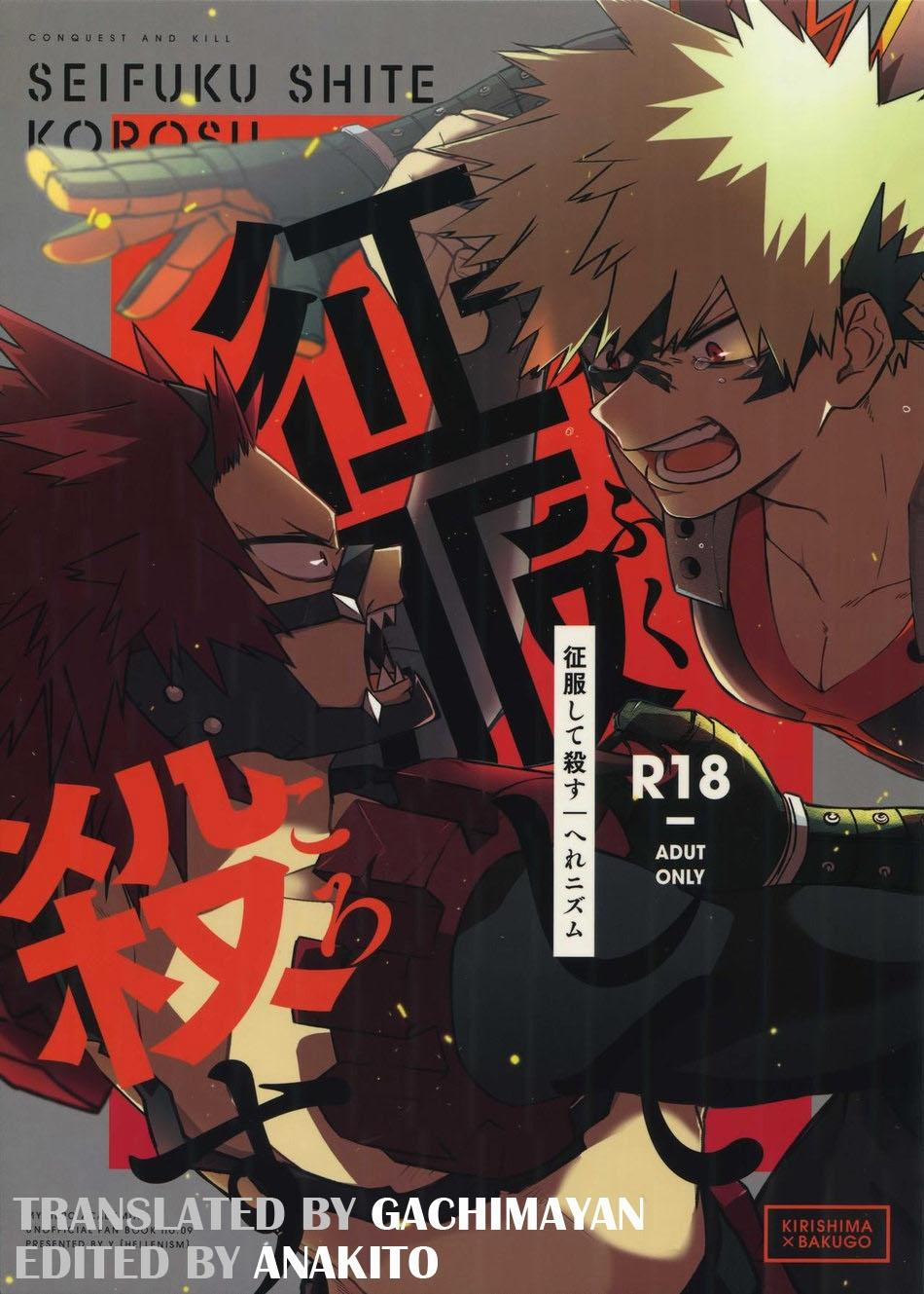 Tổng Hợp Oneshot Boylove 18+ 115 trang 0