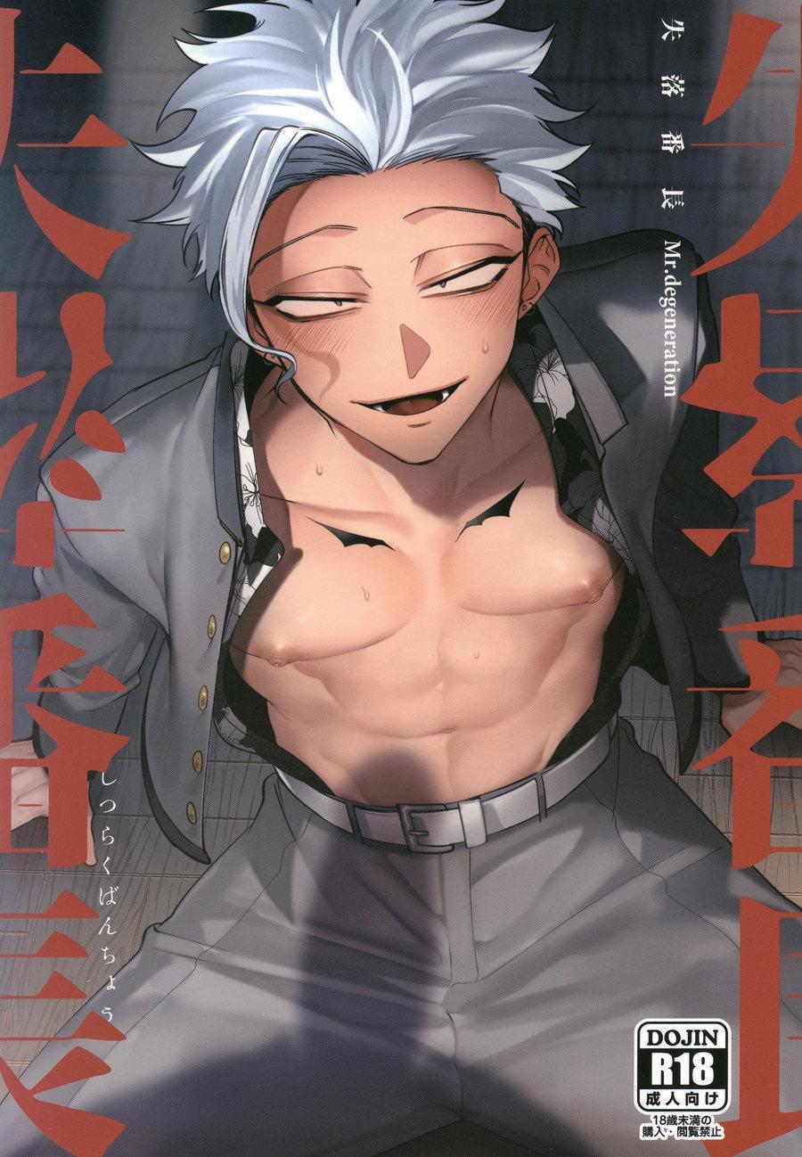 Tổng Hợp Oneshot Boylove 18+ 136 trang 0