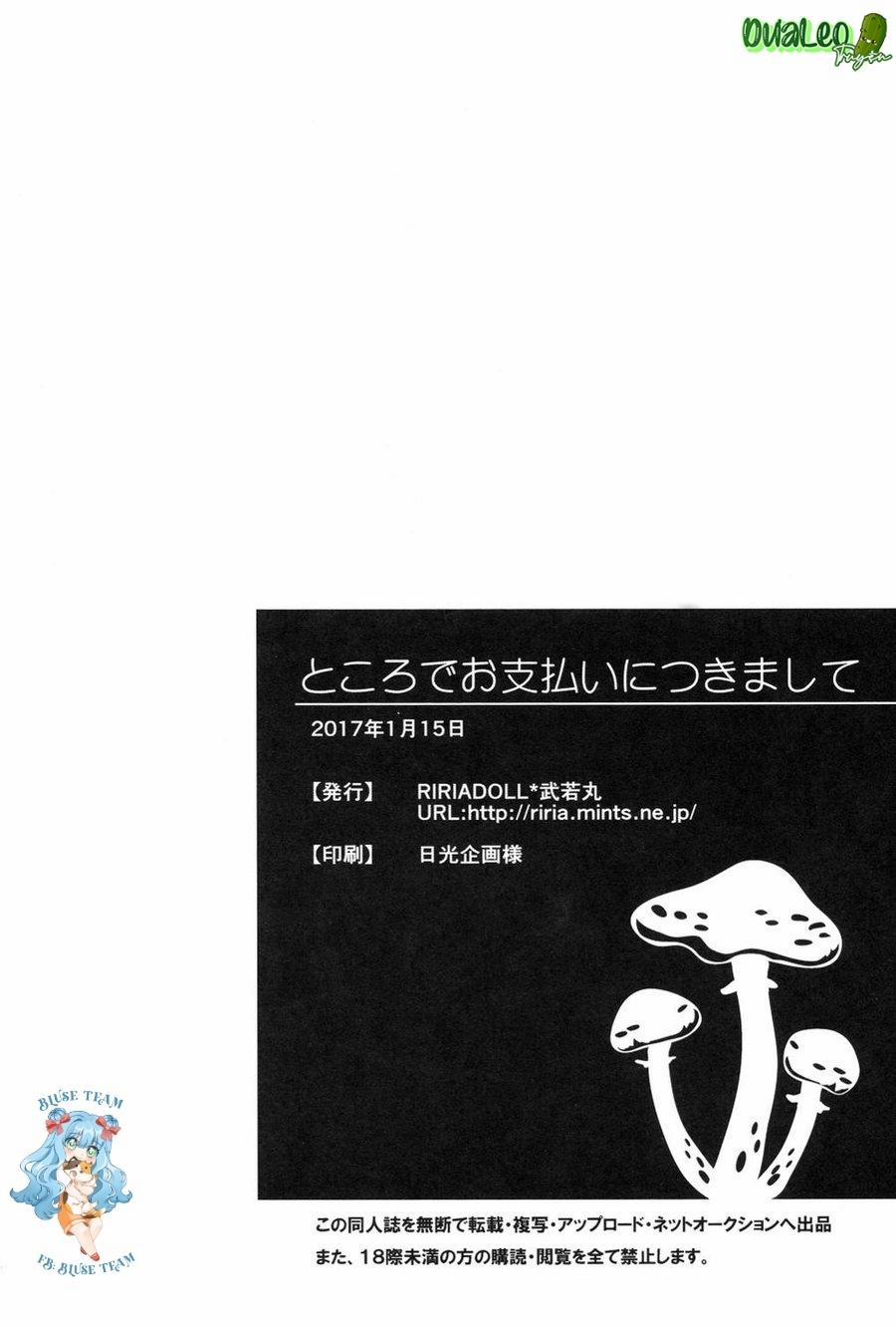 Tổng Hợp Oneshot Boylove 18+ 18 trang 15