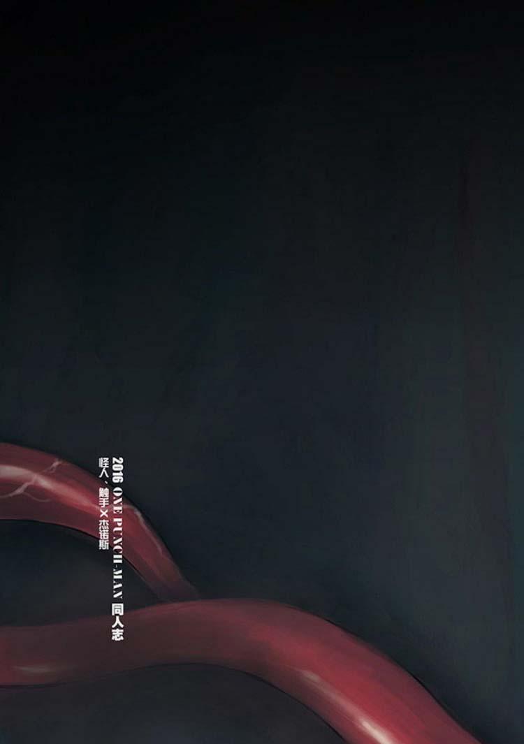 Tổng Hợp Oneshot Boylove 18+ 26 trang 29