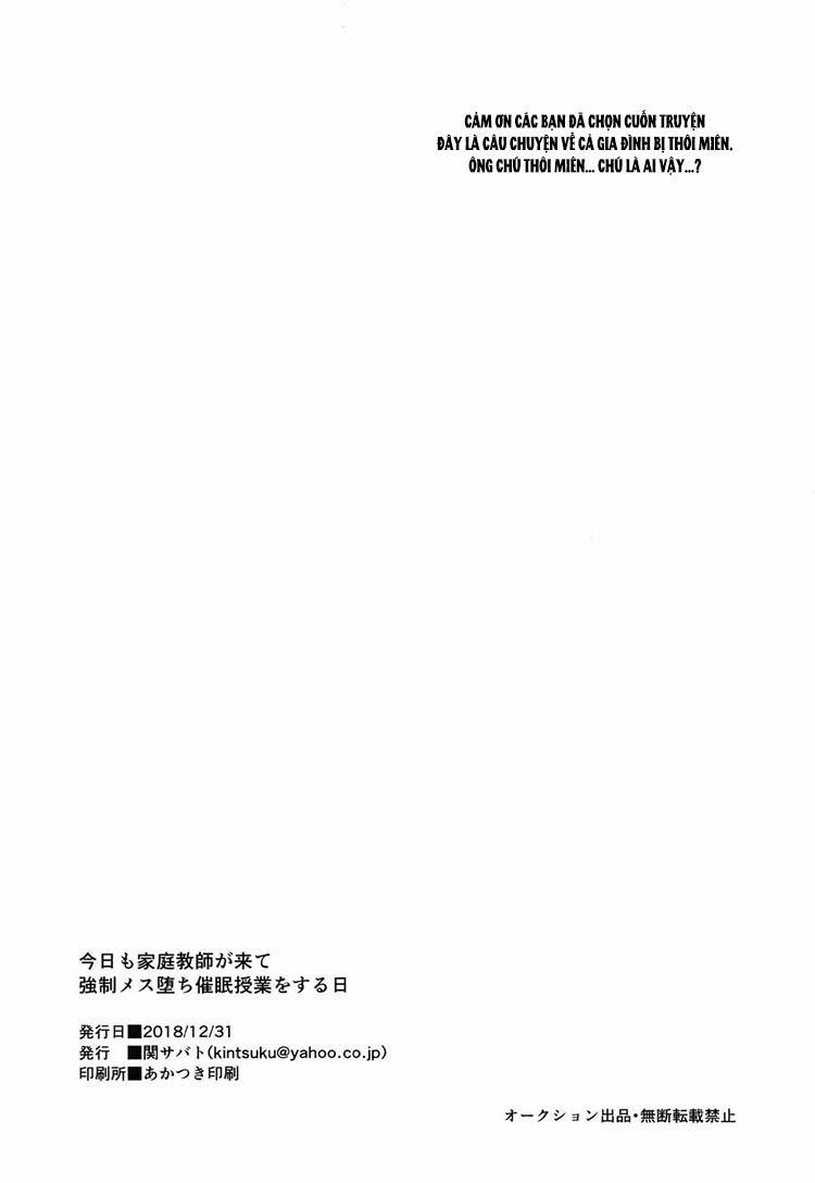 Tổng Hợp Oneshot Boylove 18+ 41 trang 17