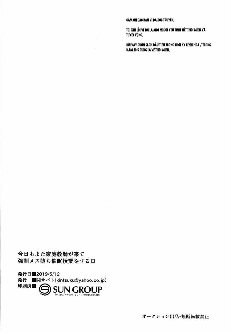 Tổng Hợp Oneshot Boylove 18+ 42 trang 22