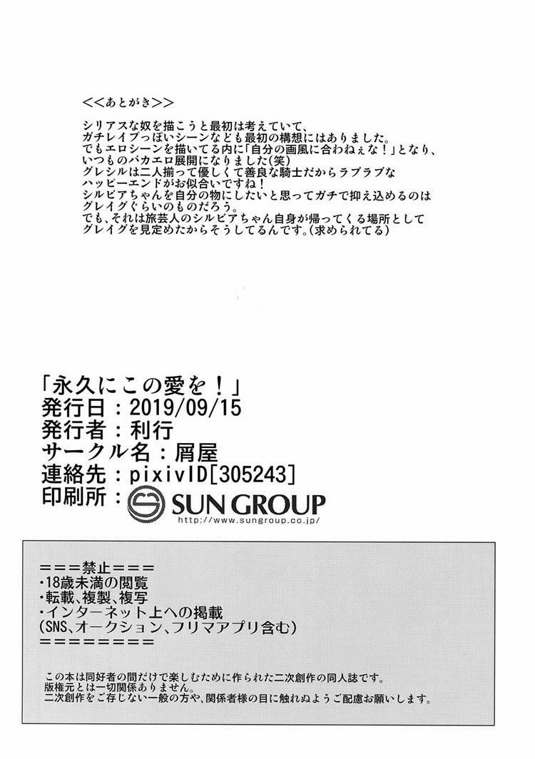 Tổng Hợp Oneshot Boylove 18+ 51 trang 21