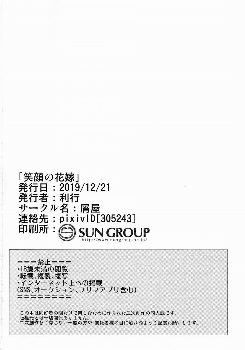 Tổng Hợp Oneshot Boylove 18+ 52 trang 25