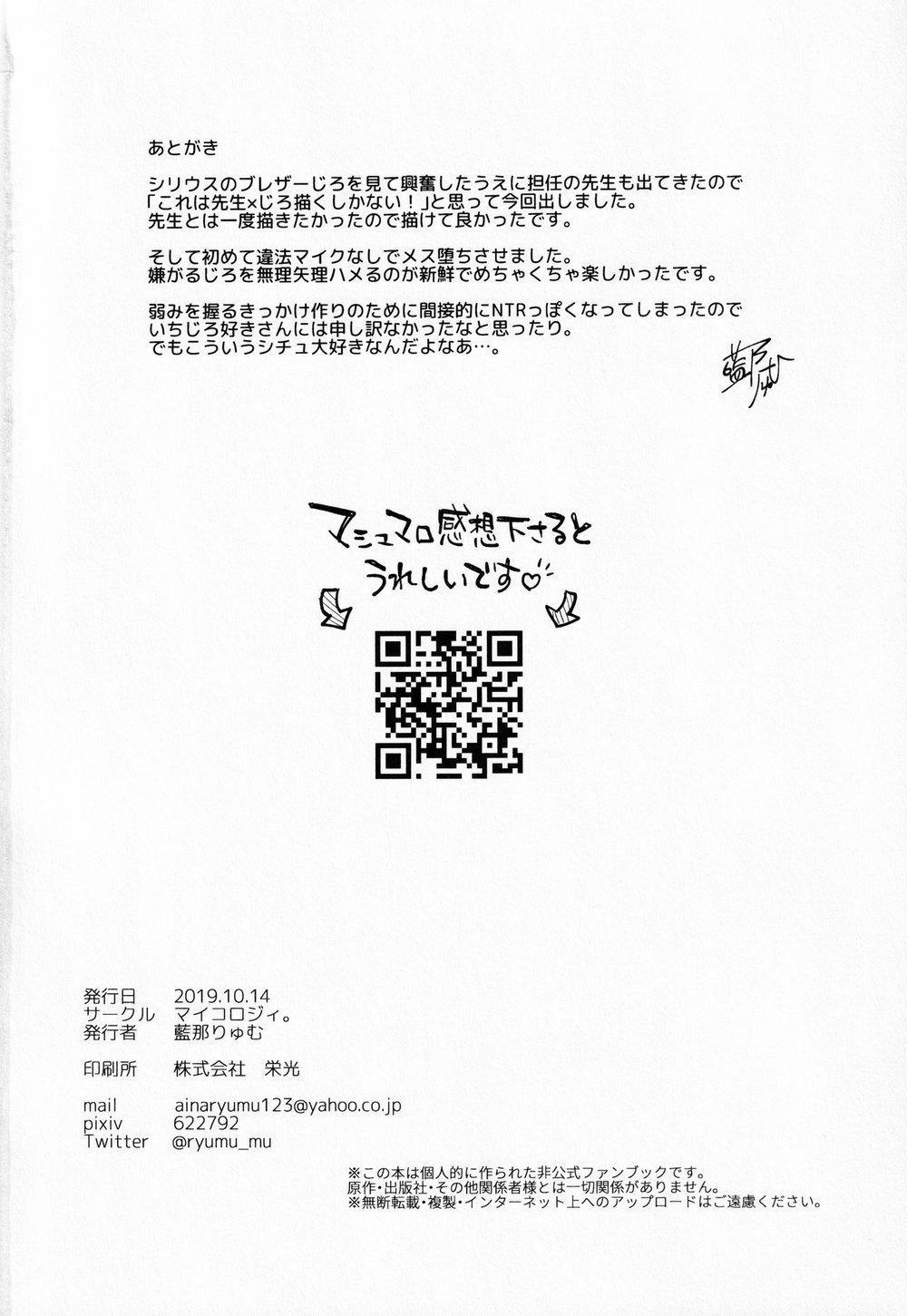 Tổng Hợp Oneshot Boylove 18+ 64 trang 33