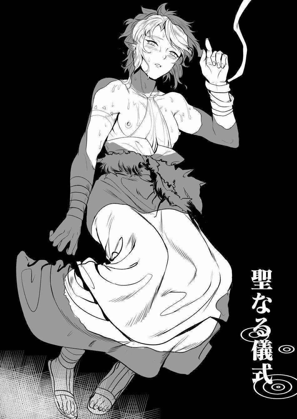 Tổng Hợp Oneshot Boylove 18+ 68 trang 0