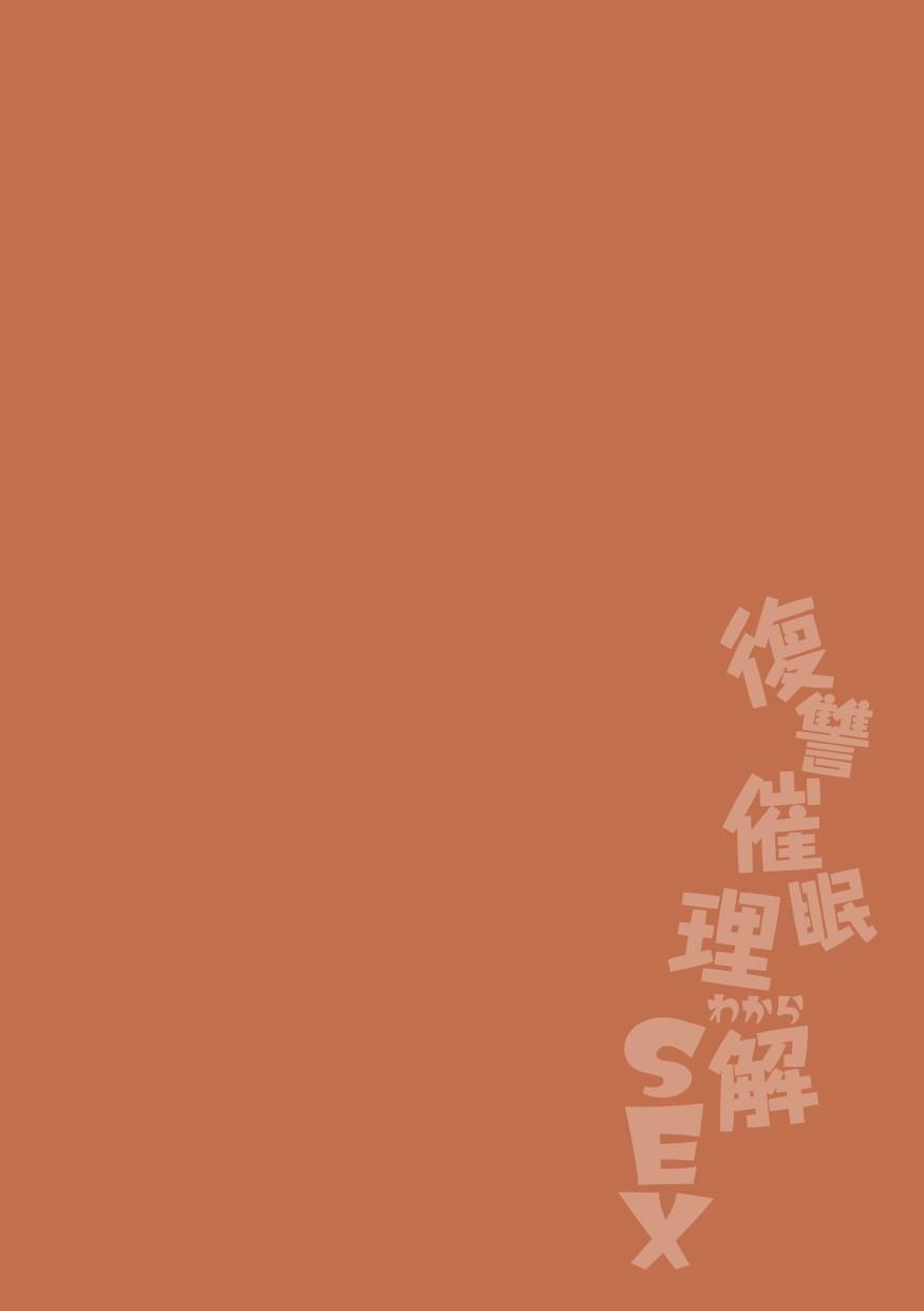 Tổng Hợp Oneshot Boylove 18+ 83 trang 2