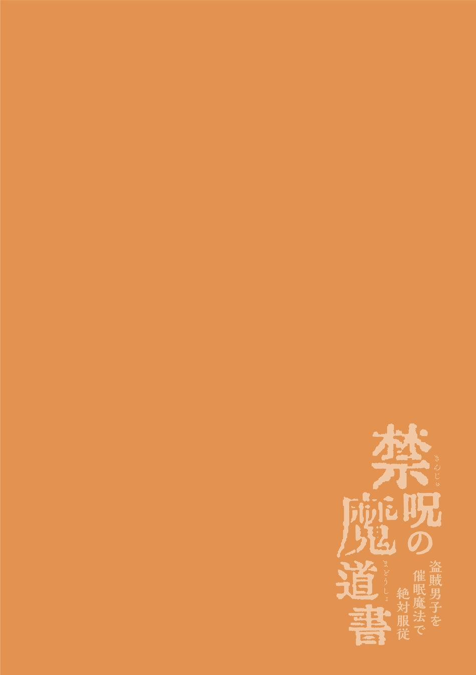 Tổng Hợp Oneshot Boylove 18+ 84 trang 2