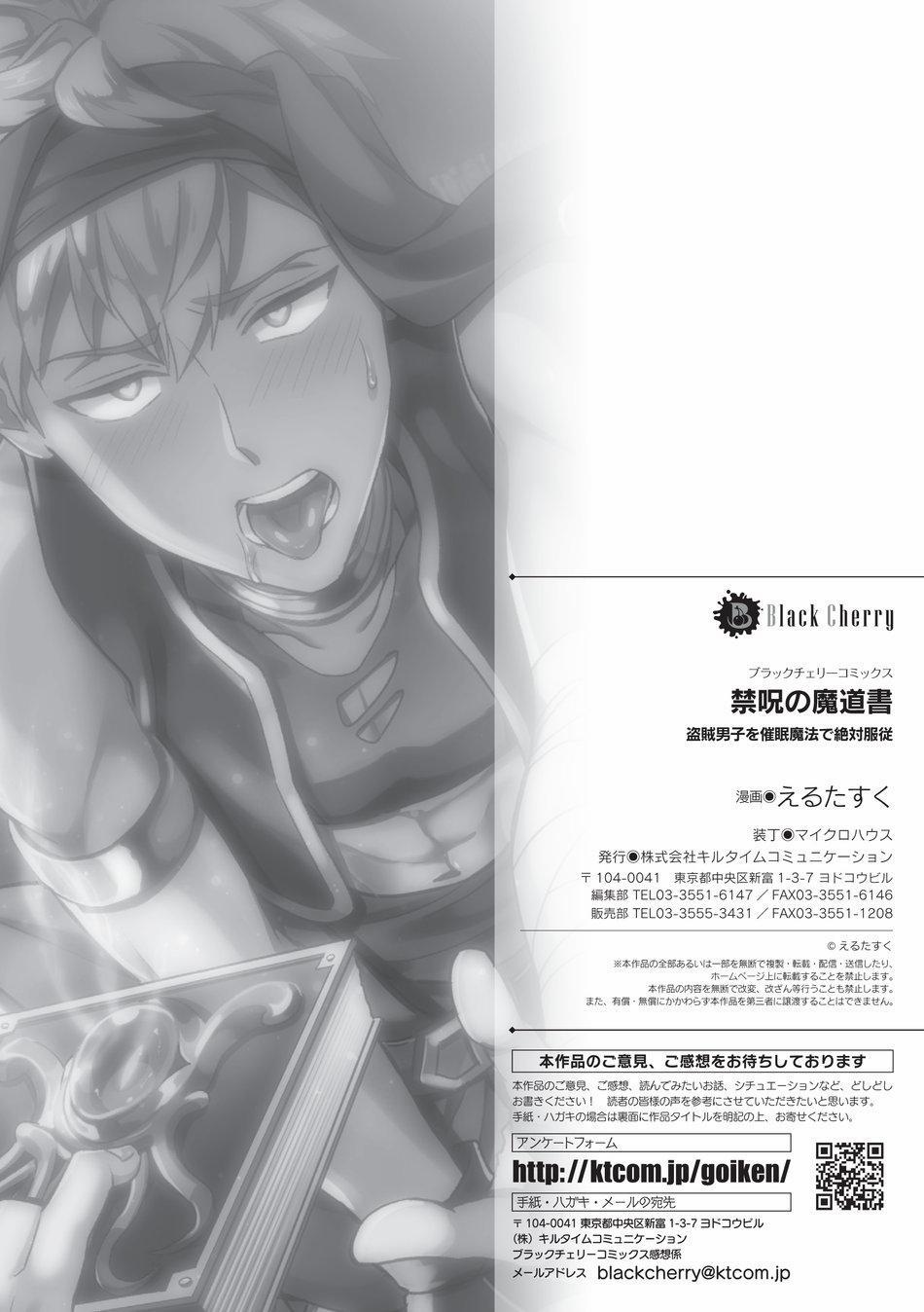 Tổng Hợp Oneshot Boylove 18+ 84 trang 27