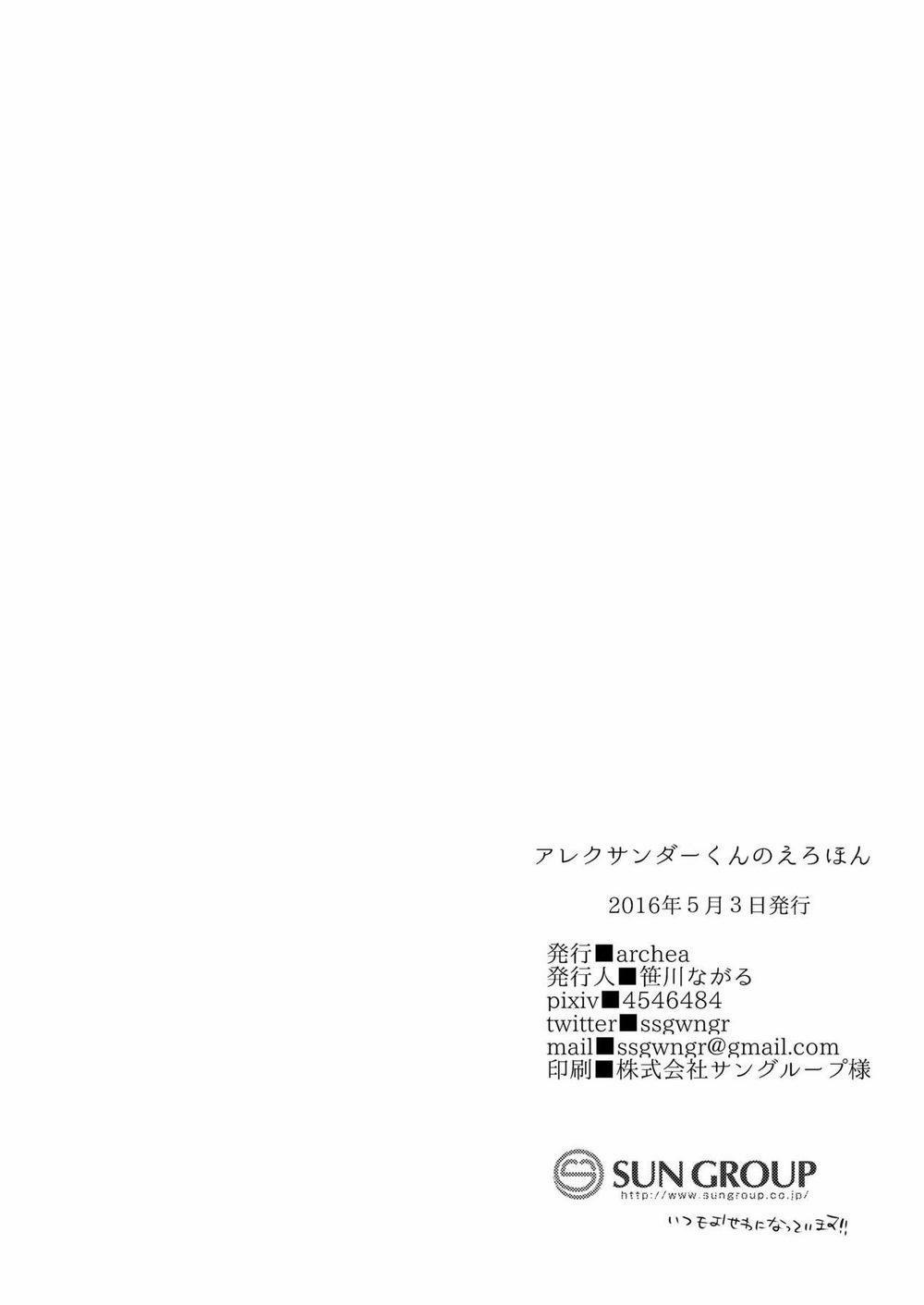 Tổng Hợp Oneshot Boylove 18+ 91 trang 24