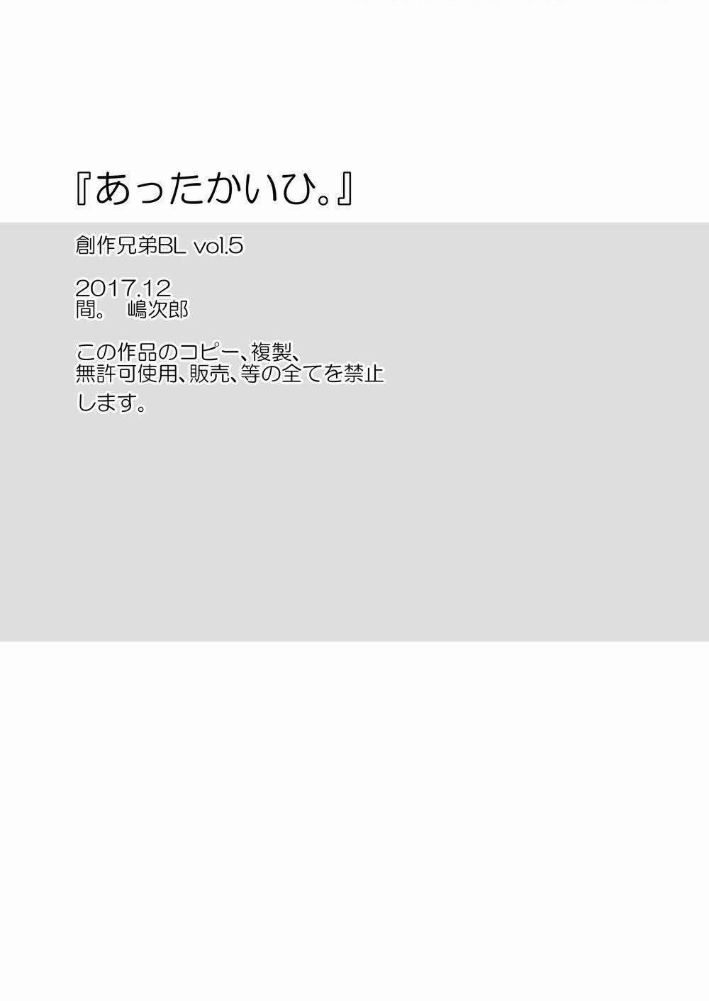 Tổng Hợp Oneshot Của Zjt 136 trang 26