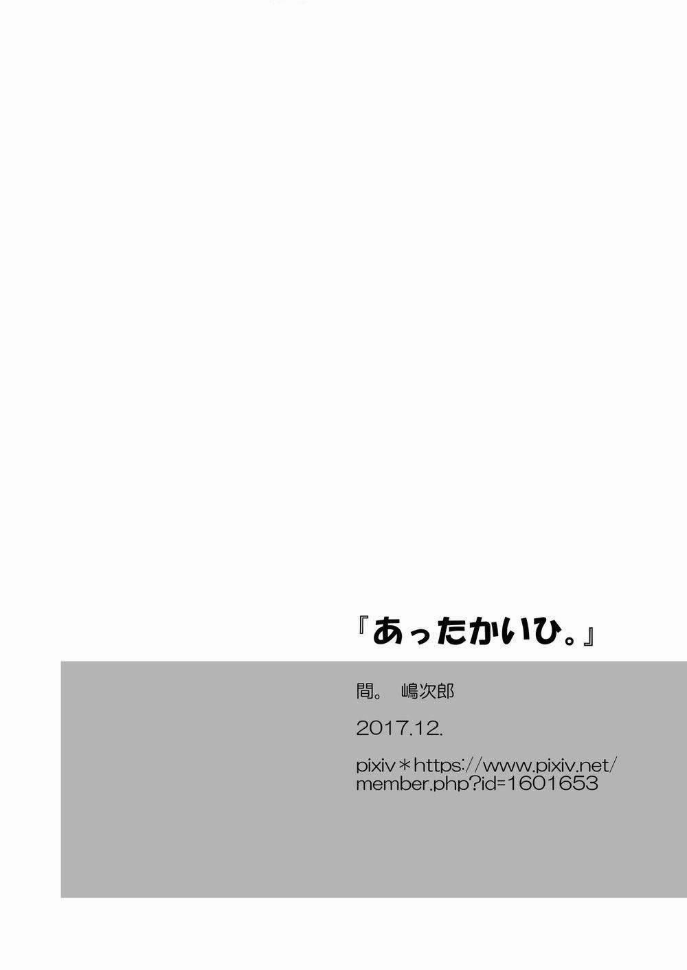 Tổng Hợp Oneshot Của Zjt 136 trang 3