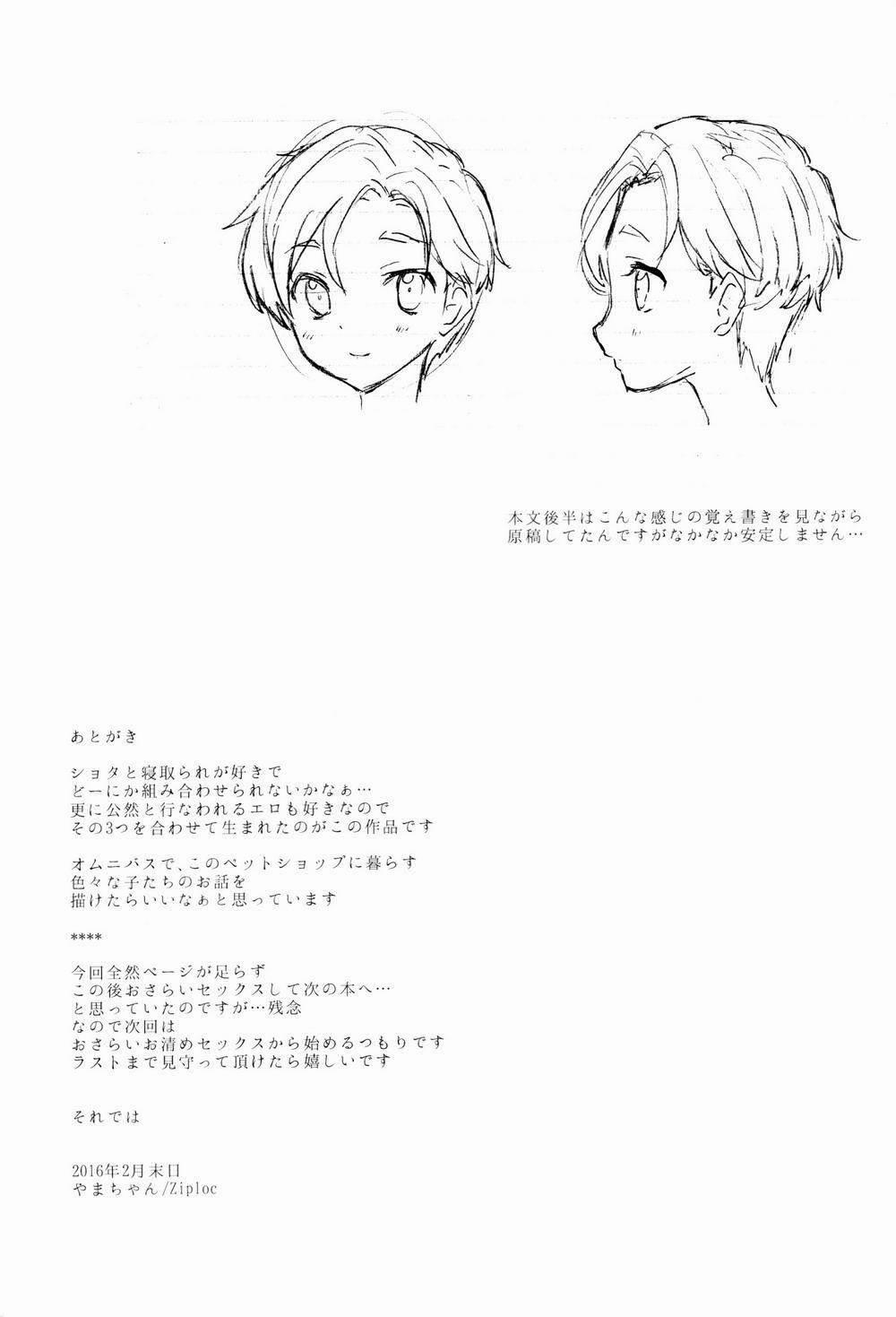 Tổng Hợp Oneshot Của Zjt 138 trang 35