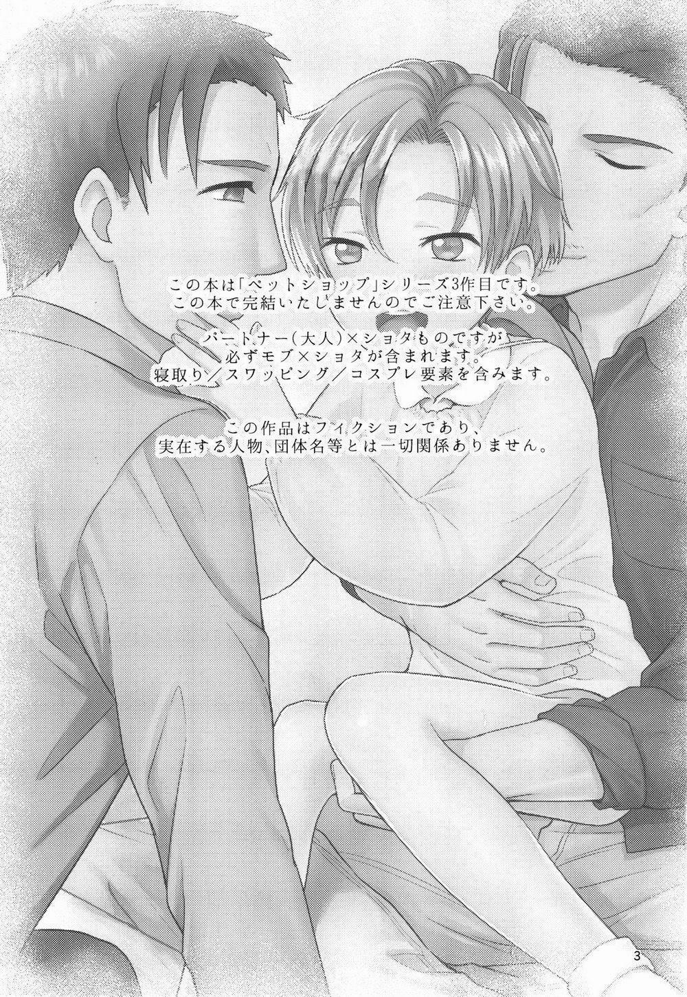 Tổng Hợp Oneshot Của Zjt 140 trang 1