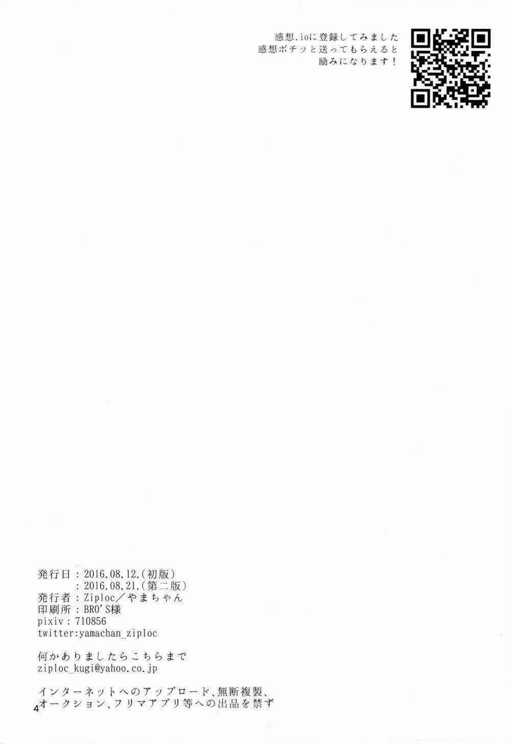 Tổng Hợp Oneshot Của Zjt 140 trang 2