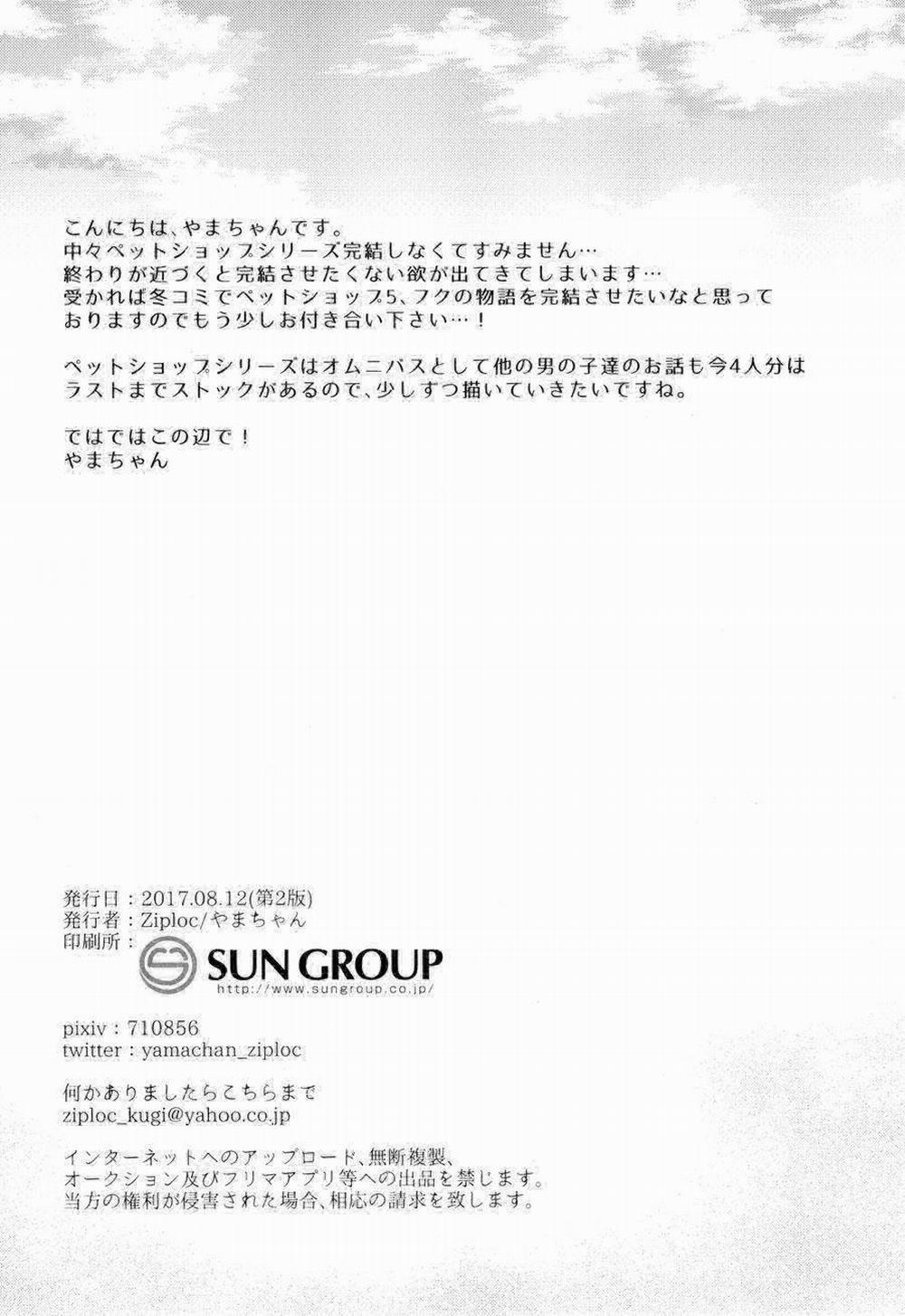 Tổng Hợp Oneshot Của Zjt 142 trang 24