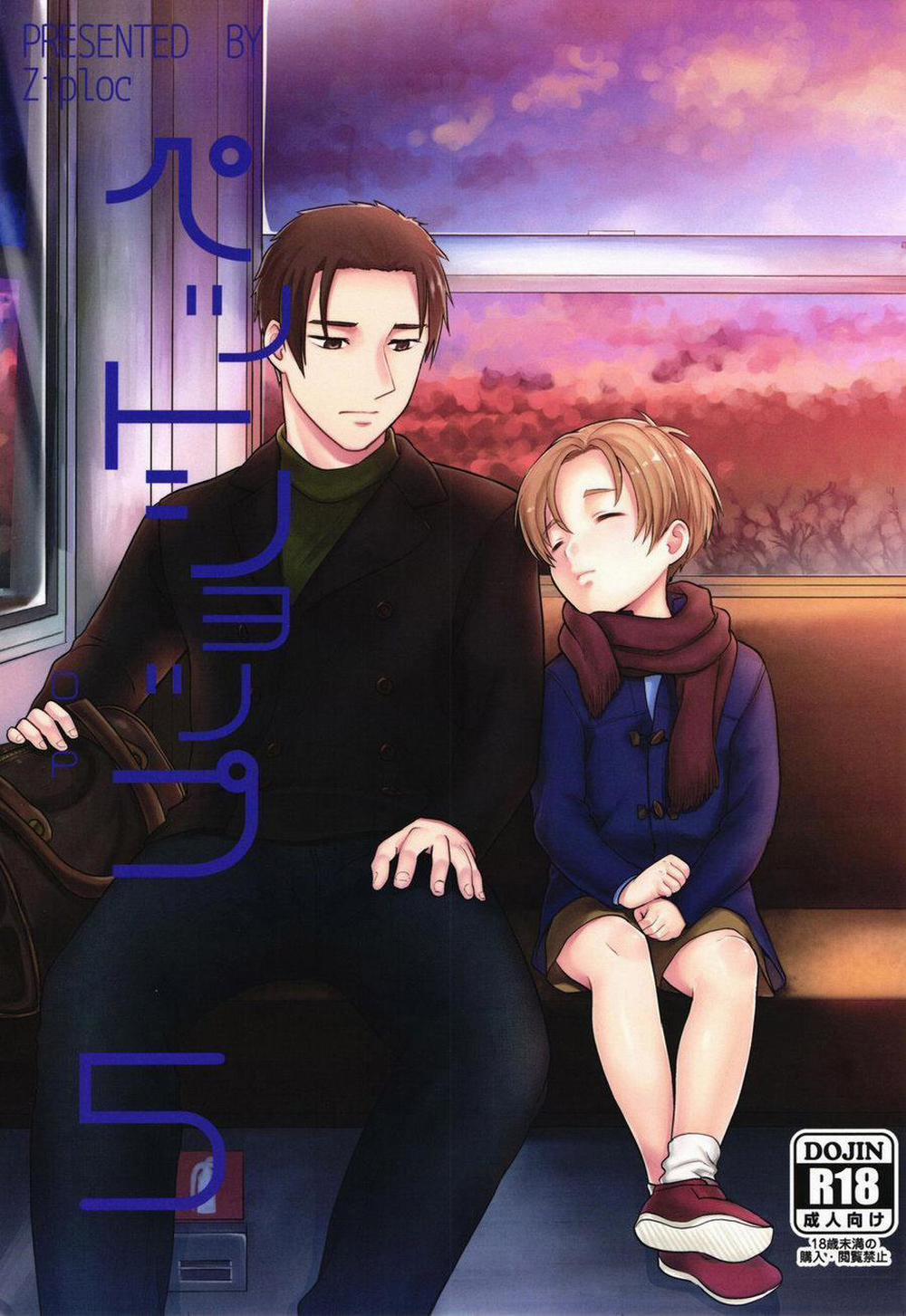 Tổng Hợp Oneshot Của Zjt 143 trang 0