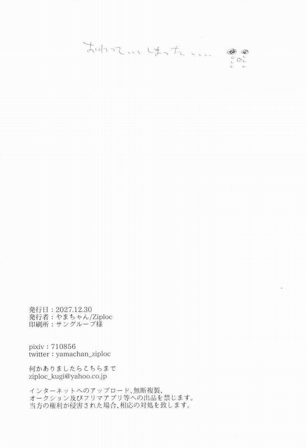 Tổng Hợp Oneshot Của Zjt 143 trang 32